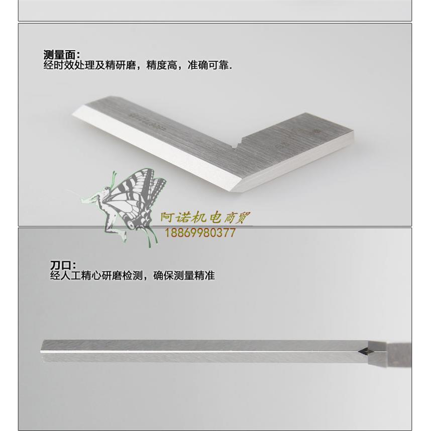 成量刀口角尺I级精度量具 四川制造直尺50X32MM