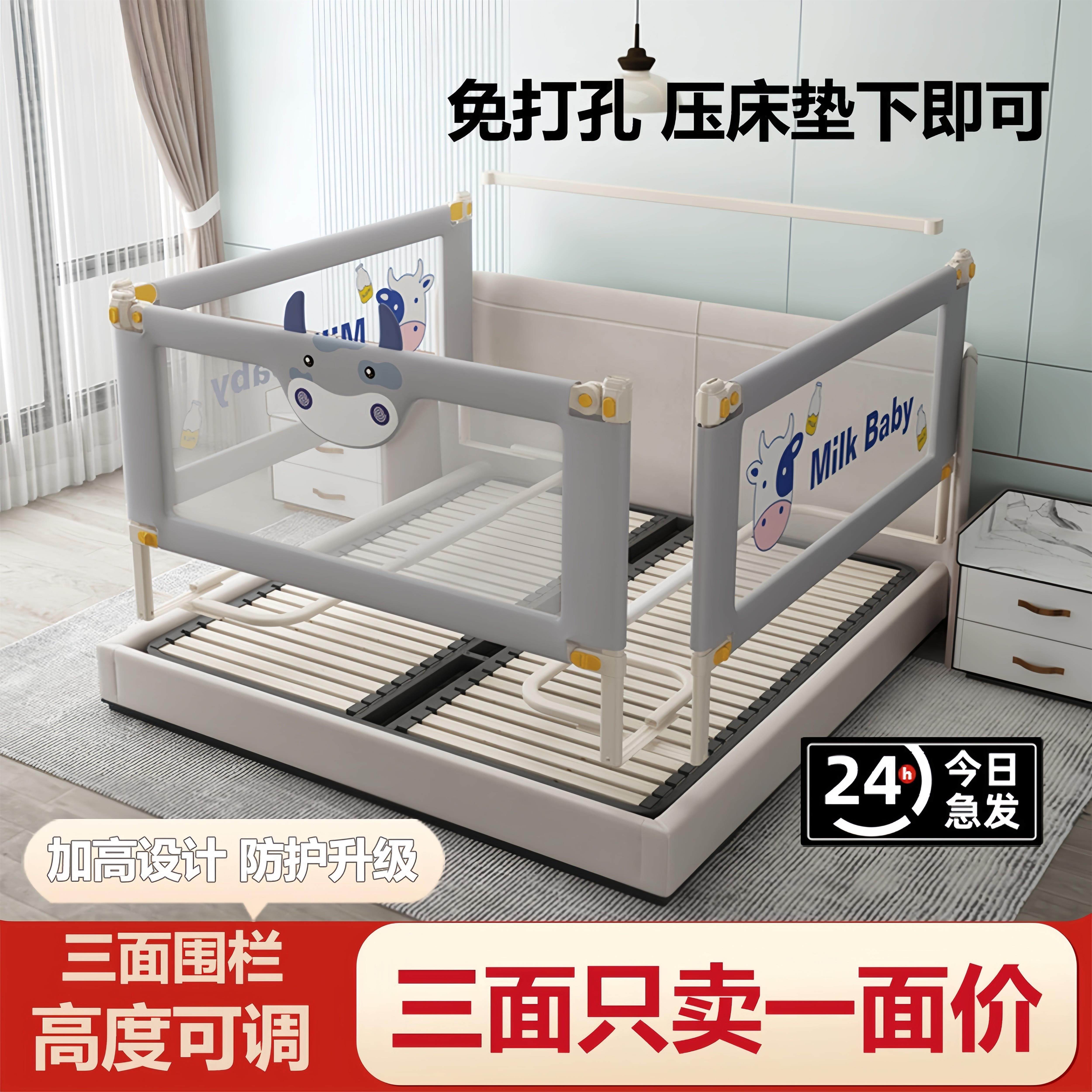 贝易床围栏床护栏宝宝防摔防护栏一面栏杆单床上挡板防掉床护栏升