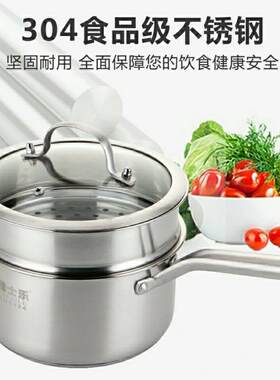 雅士乐出口品质304不锈钢奶锅小蒸锅加厚复底煮汤锅热纯色16cm