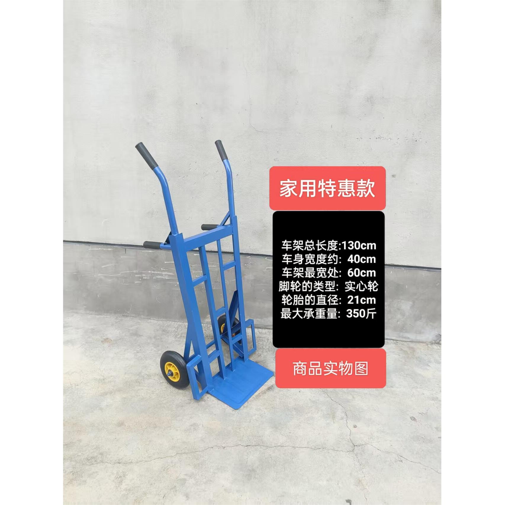 加厚老虎车手推车两轮推车搬运车折叠拉货车推车农用手拉车仓库车