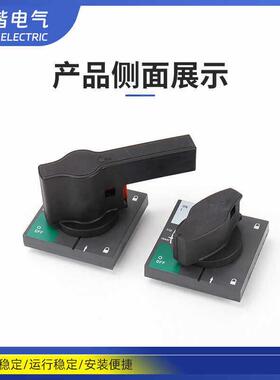塑壳断路器CM1 NM1 CDM1 NS NSX100-630A 旋转手柄