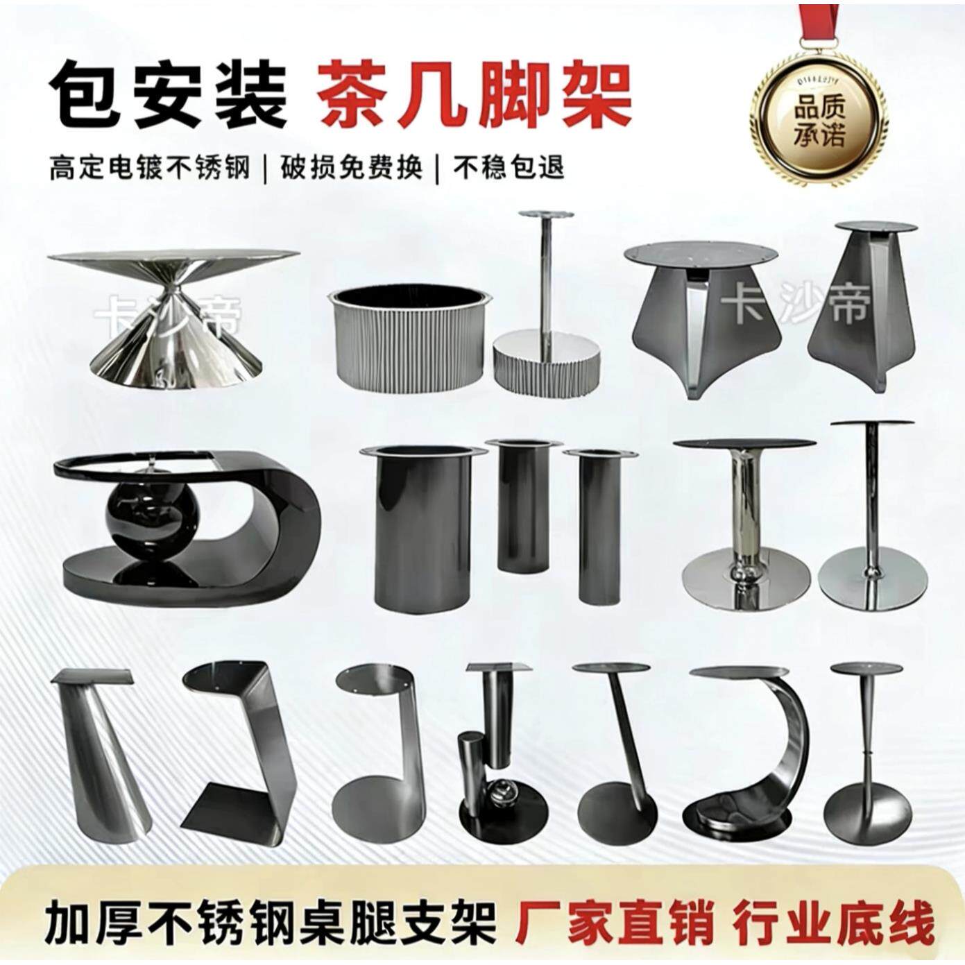 【工厂直销】不锈钢茶几脚架支撑腿岩板圆边几支架大理石茶几底座