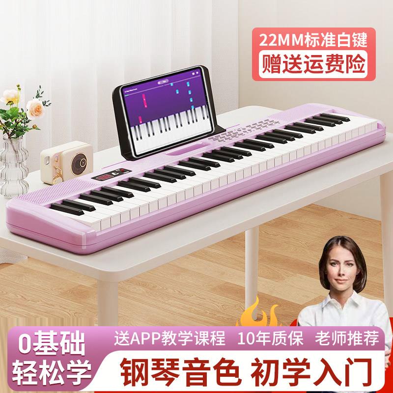可折叠电钢琴88键初学幼师专业成年儿童入门考级智能电子钢琴家用