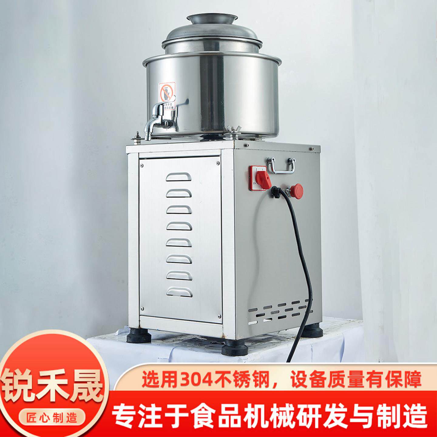 福鼎肉丸打浆机商用精装打猪肉牛肉搅拌机鱼丸制作器虾丸打肉机
