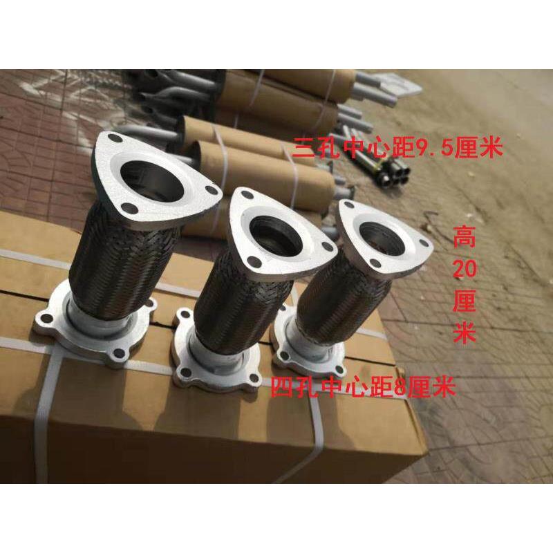 重汽货车 福田瑞沃120 140 180 E3波纹管 排气管软连结 消音器