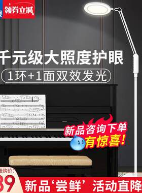 良亮护眼落地灯学生儿童学习专用卧室看书阅读灯客厅钢琴立式台灯