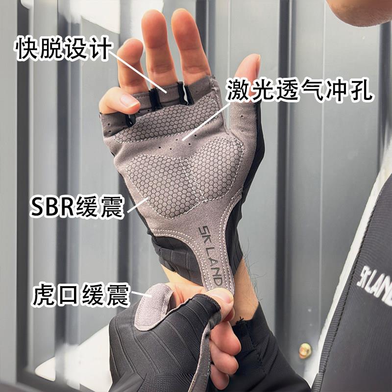 斯客兰骑行半指手套SBR掌垫虎口加强缓震春夏防滑气动速干透气图片