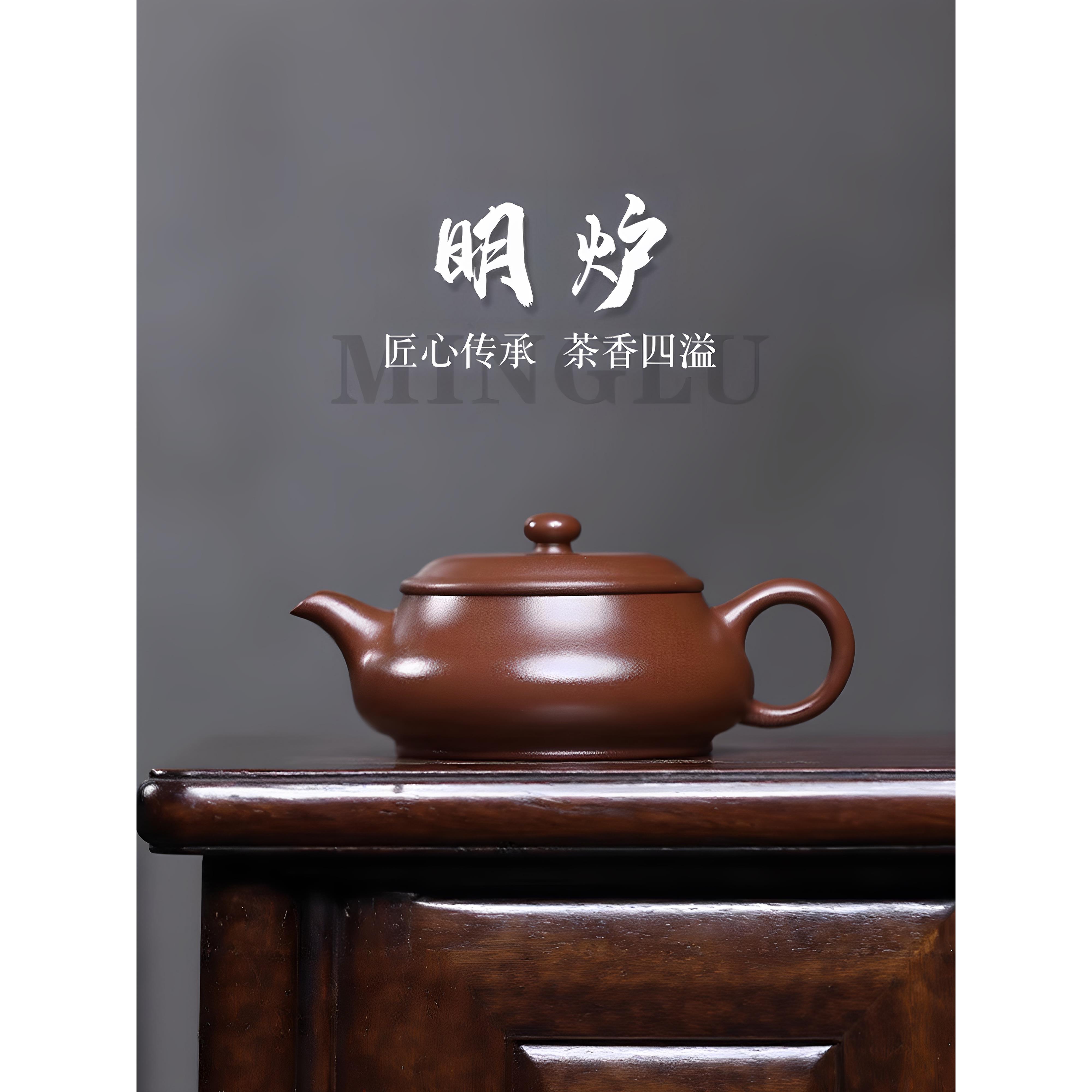 宜兴紫砂壶 纯全手工明炉壶 网孔原矿紫朱泥大红袍家用泡茶单壶