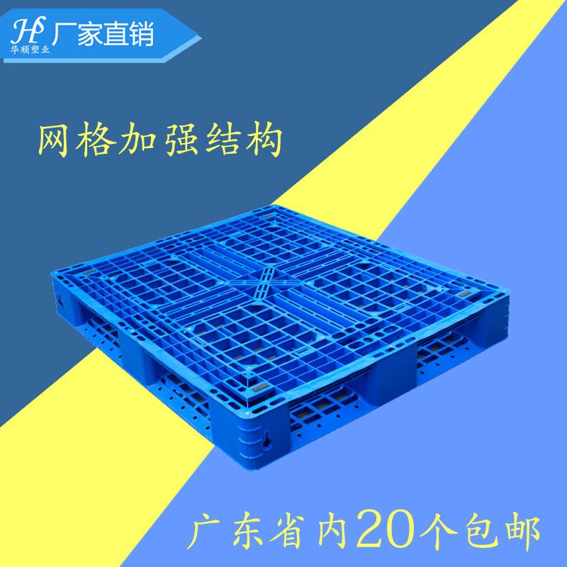 塑胶网格田字卡板重型栈板堆高机踏板仓库防潮地板垫货架塑料托盘