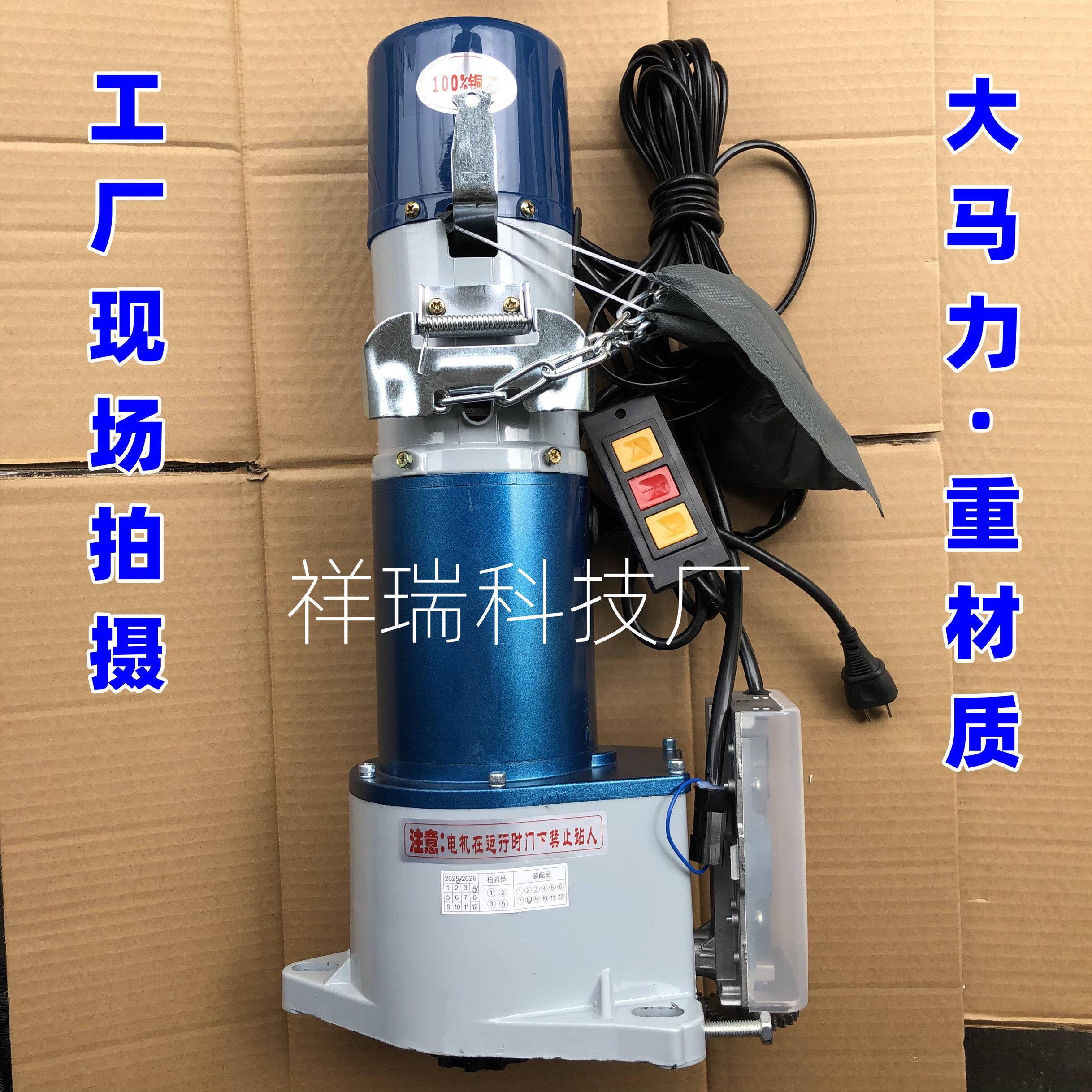 卷帘门电机自动升降卷闸门电机全套卷库门仓库厂房大电机重型电机