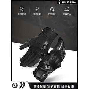 Richa冬季自行车手套反光碳纤维男子和女子摩托车防寒和防摔羊皮