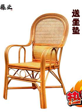 高靠背护腰滕椅天然真藤椅单人椅子手工编织办公家用老人靠椅腾椅