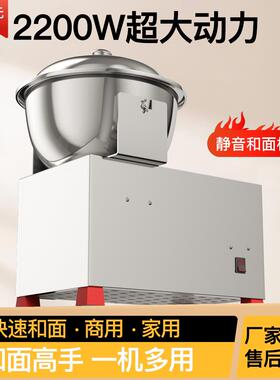 新款盆式商用活面揉面拌馅搅面全自动和面机和面机家用小型搅拌机
