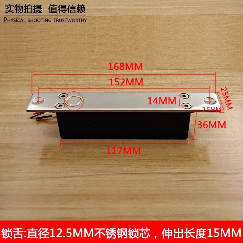 25MM电插锁2公分小型门禁嵌入式电控锁延时信号反馈不锈钢窄版12V