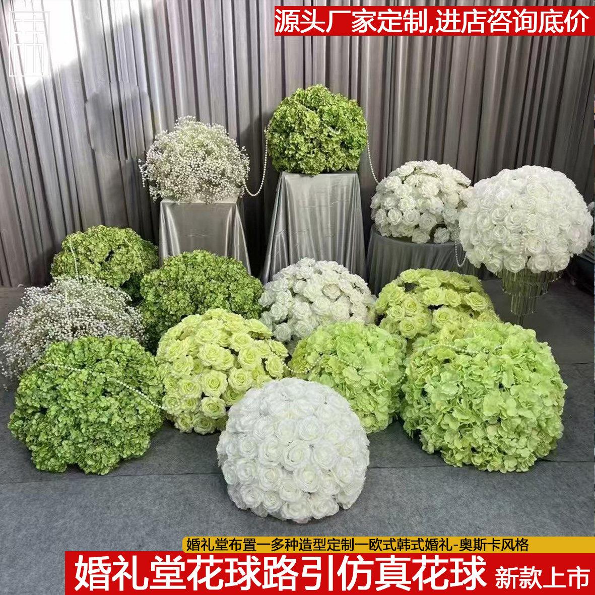 婚礼堂仿真玫瑰花球秀场风婚礼成品桌花器绢花团装饰舞台路引球花