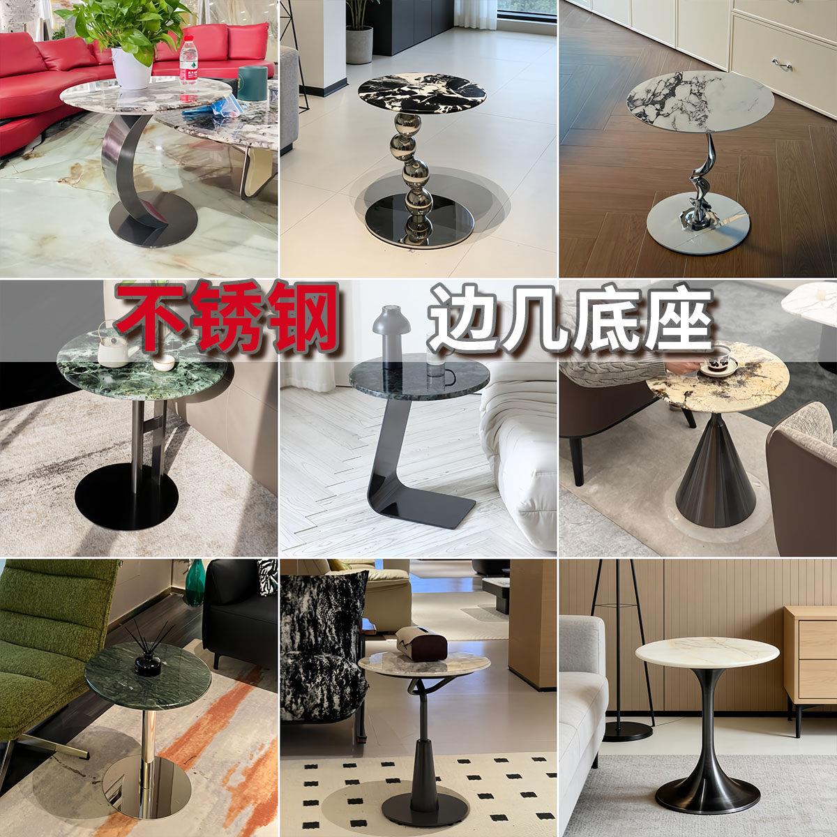 边几脚架大理石边几支撑架轻奢意式岩板沙发角几支架桌腿边几底座
