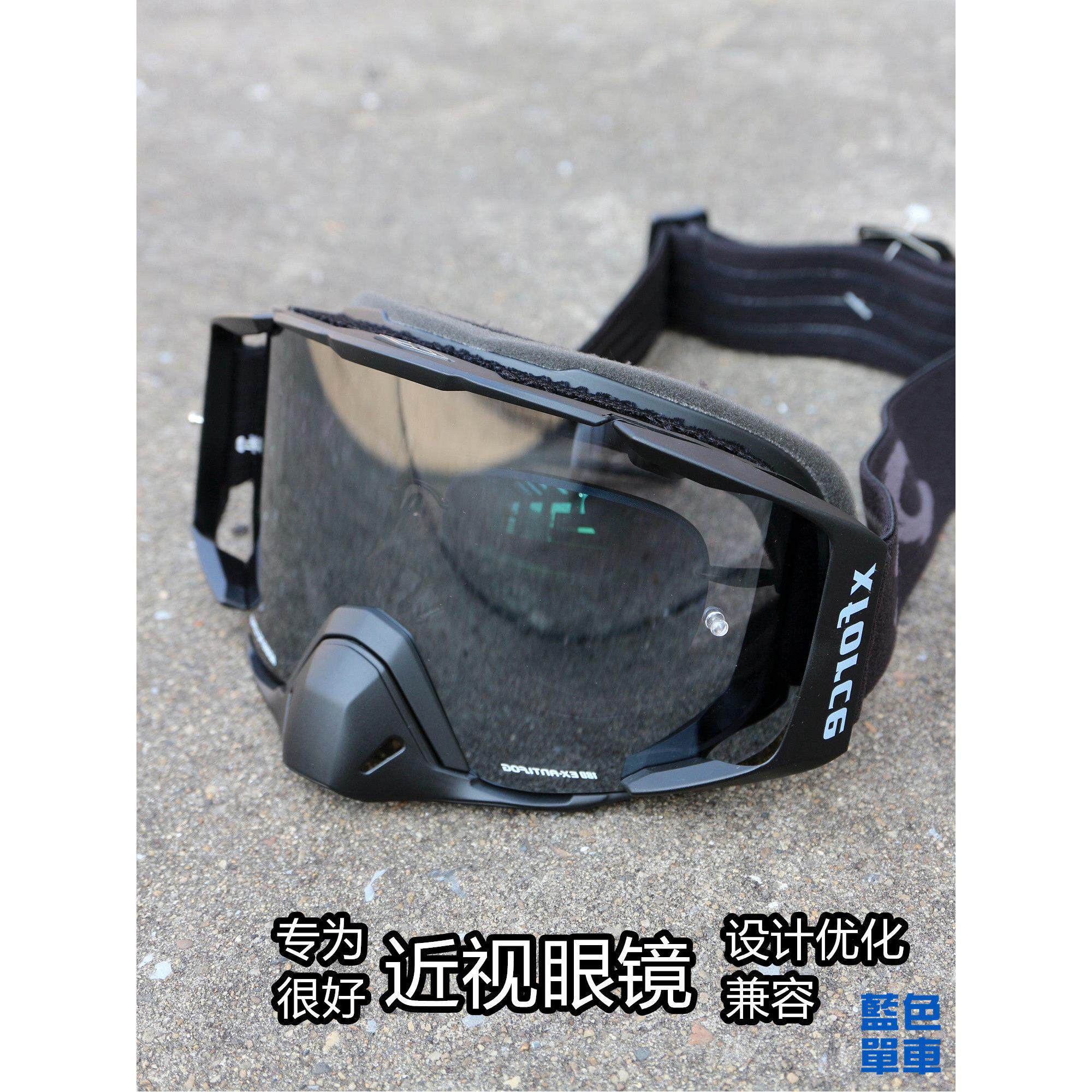 Dashike速降山地车双镜头Otg兼容近视Dh越野摩托车骑行护目镜