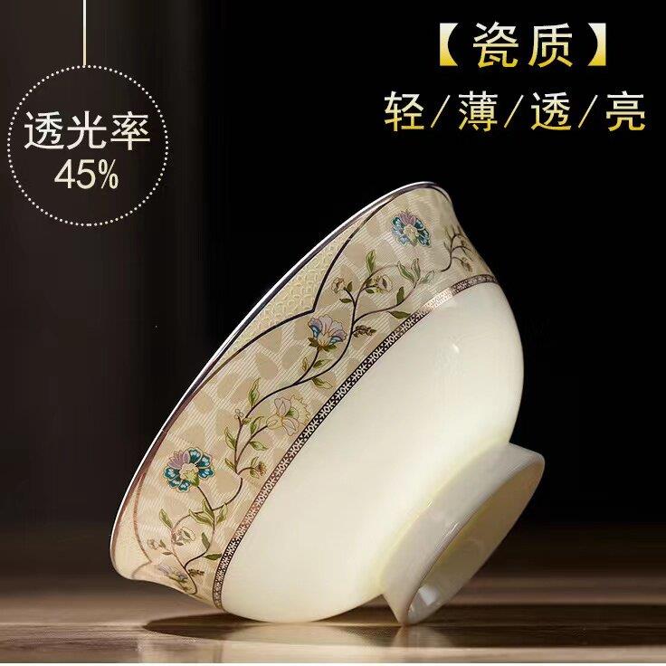 10个景德镇骨瓷高脚米饭碗陶瓷吃饭碗装泡面碗花鸟碗碟筷套装家用