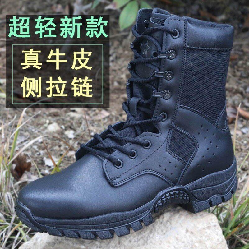 新式作战训靴正品黑色男防水春秋季户外超轻透气防穿刺真皮训练靴