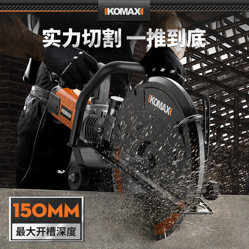 开槽机混凝土马路切割机水电切墙机无尘水泥路石材墙体开线槽神器