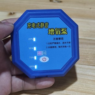 充电式增氧泵户外钓鱼增氧机内置锂电池静音氧气泵间歇供氧长续航