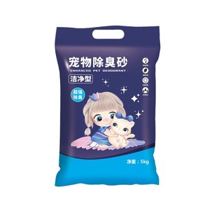 仓鼠尿砂浴沙二合一钠基矿砂除臭10斤小宠两用砂金丝熊用品大全