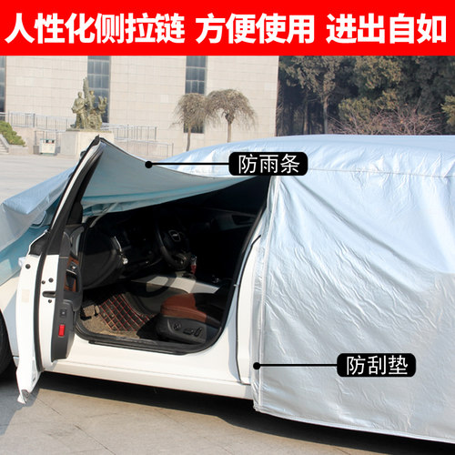 专用于吉利博越L车衣车罩防晒防雨尘隔热厚遮阳盖布汽车套全罩外