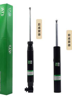 适配奥迪A4LA5Q5A6LC6C7B8前後减震器前後避震器前避震器後避震器