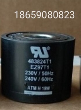 电磁阀线圈483541T1 EZ96T 483824T1 EZ97T1 19W 486265S2 DZ14T1