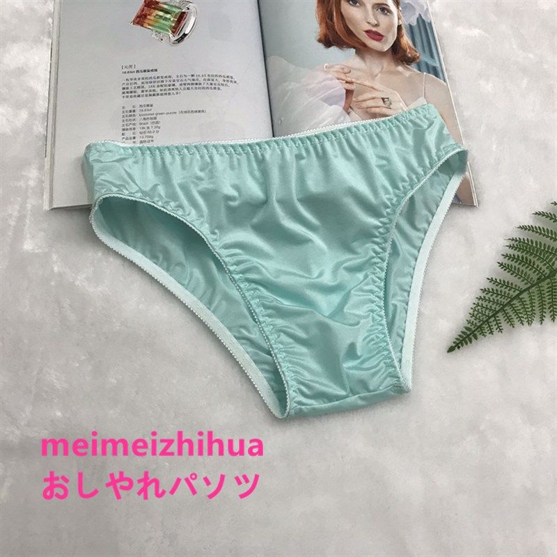 男士性感闪亮面料弹力泳布三角裤简约半透明爽滑透气男式三角内裤