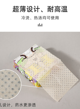 艾文一次性超薄烫发纸理发店手腕网孔纸美发专用电发纸冷热烫绵纸