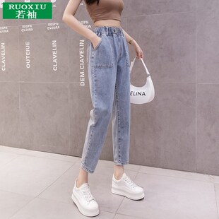 浅色夏季九分哈伦牛仔裤女2025新款松紧腰宽松排扣高腰直筒牛仔裤