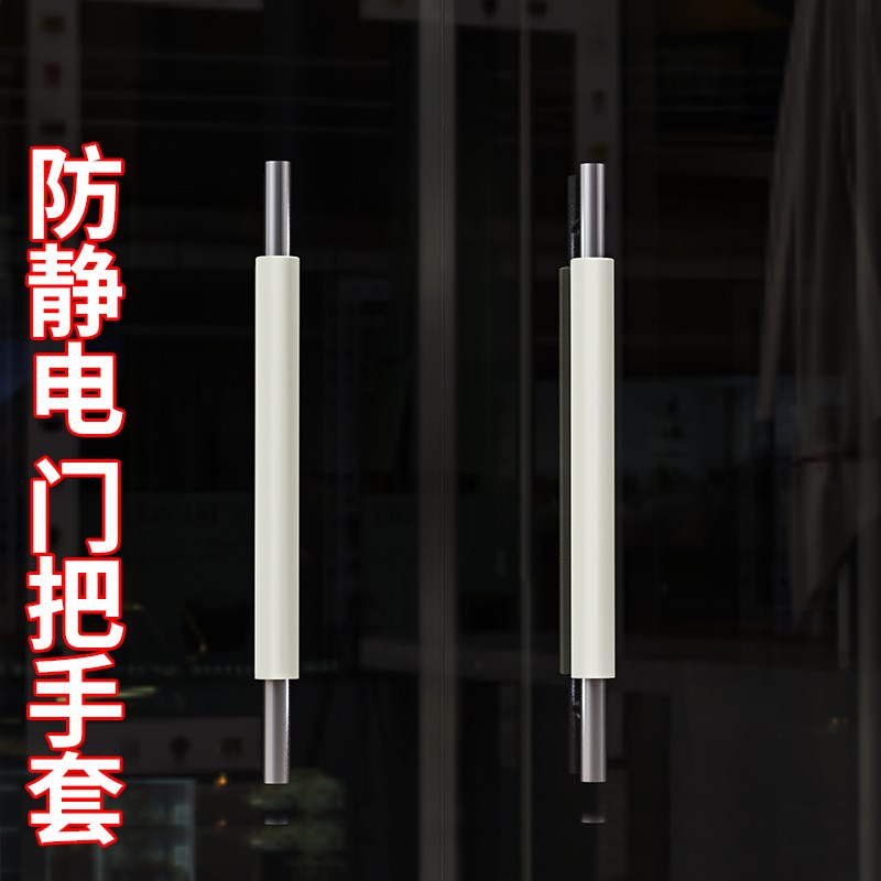 冰箱门防撞条贴加长柜门把手护角边角保护套包玻璃门边防磕碰胶垫图片