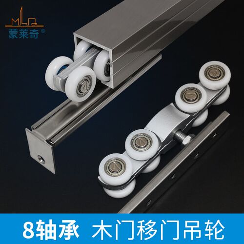 浴室推拉门吊轮移门上轨道吊滑重型实木门吊轨上滑轮滑道导轮配件