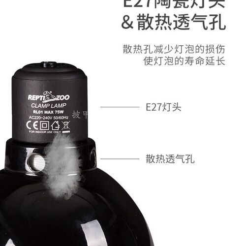 REPTIZOO爬虫灯罩UVA加热灯UVB补钙灯深桶高深桶玻璃爬箱晒背灯座