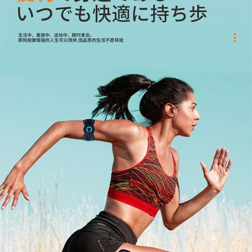 脉冲智能按摩贴充电式低频颈椎肩腰腿部多功能按摩器父亲节礼物