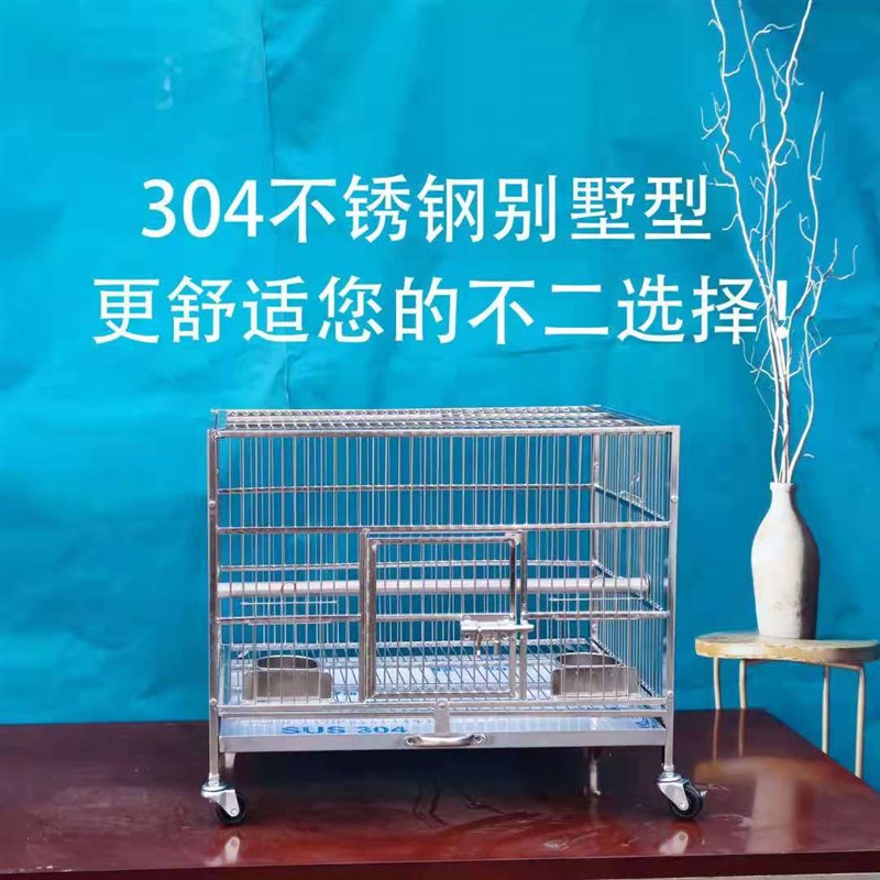 不锈钢鸟笼304大中小号玉鸟繁殖笼鹩哥鸟笼子玄凤大号室内别墅笼