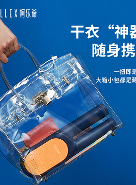 Skrillex柯乐希 mini烘干机一体省电内衣内裤杀菌家用skr干衣机