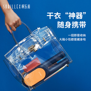 Skrillex柯乐希 mini烘干机一体省电内衣内裤杀菌家用skr干衣机