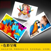 丽普达a4双面高光铜版 纸染料打印纸180g200g相纸名片300g铜版 纸