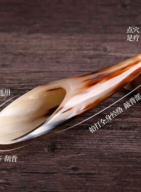 天然牛角刮痧筒全身通用神器面部美容拨筋棒牛角桶背部按摩刮痧板