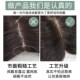 真发假发片头顶遮白发卷发蓬松增发自然隐形持久烫女士头顶补发片