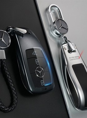 2021款奔驰glc260l包glb扣gle壳gla新e300l c200 s350gls车钥匙套