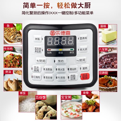 乐德喜智能电压力锅家用小型迷你4人3升5L电饭锅高压锅全自动饭煲