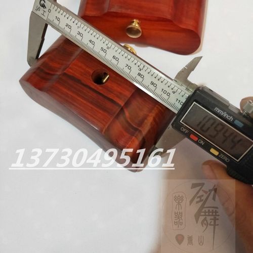 紫檀木板胡托 非洲小叶紫檀木板胡底座  板胡底托  新品包邮