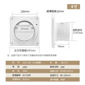卫生间排气扇厕所窗式 换气扇浴室排风扇抽风机房间排烟扇静音低噪