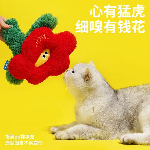 月饼喵zeze有钱花猫薄荷抱枕猫玩具自嗨解闷逗猫棒幼猫耐咬宠物