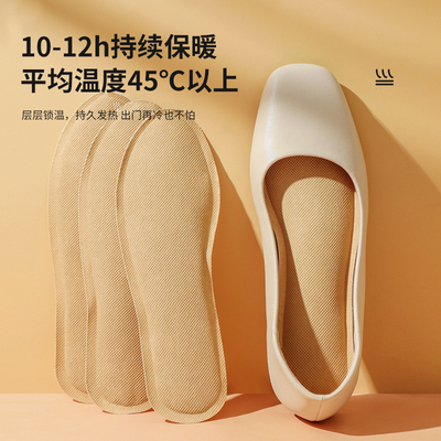 米卡博发热鞋垫自发热免充电自加热鞋垫冬季男女脚底暖宝宝暖足贴