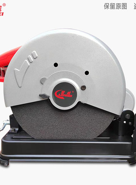 雷威56355型材切割机大功率钢材机台式工业木工金属多功能便携式