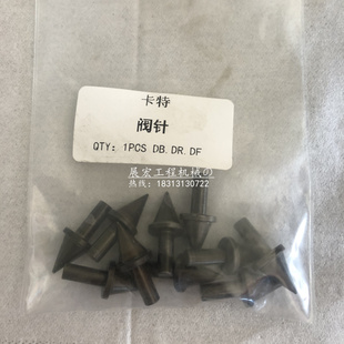 卡特E312 313 315 320 325 330 336 349D溢流阀阀芯顶针挖机配件